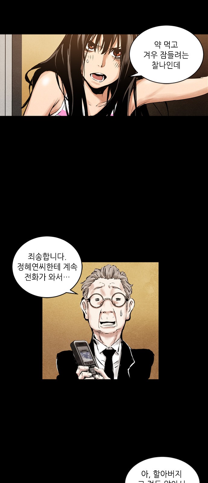19 페이지