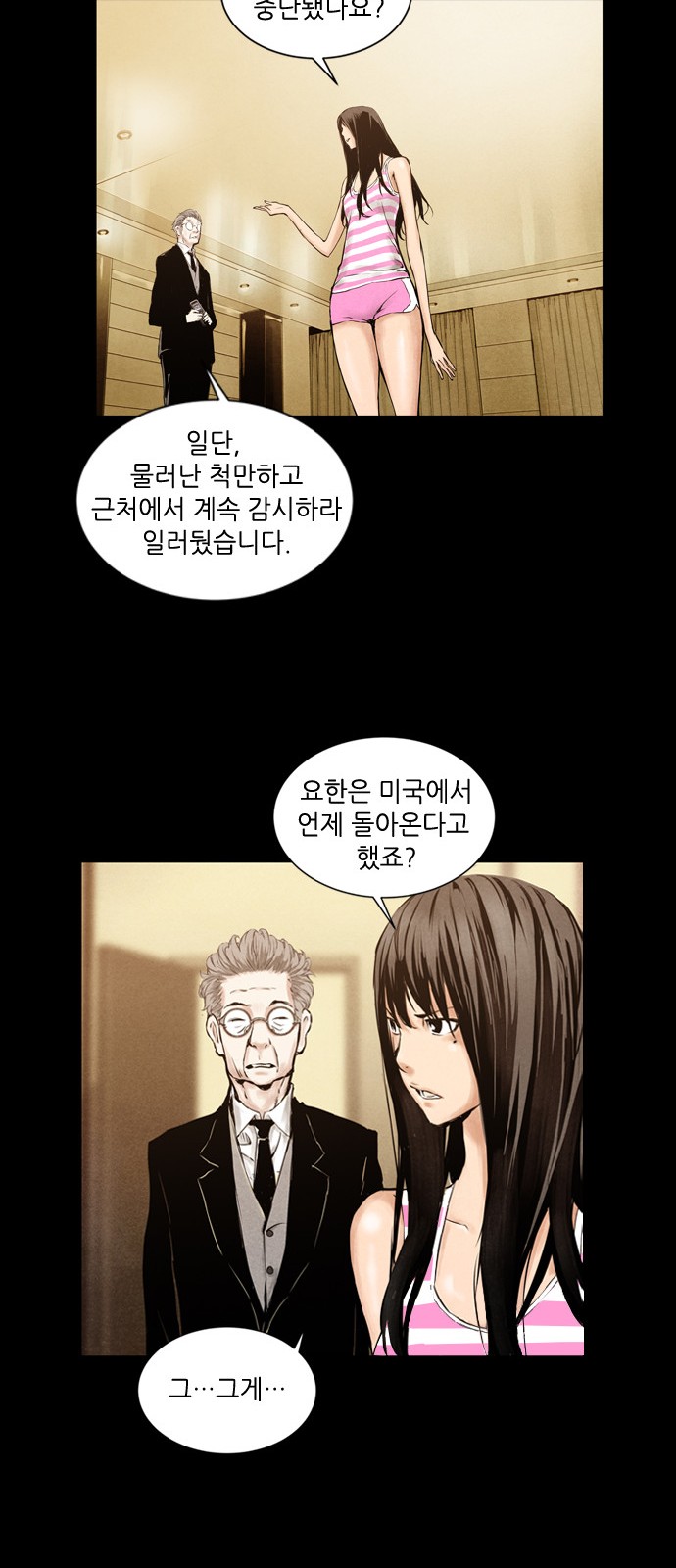 25 페이지