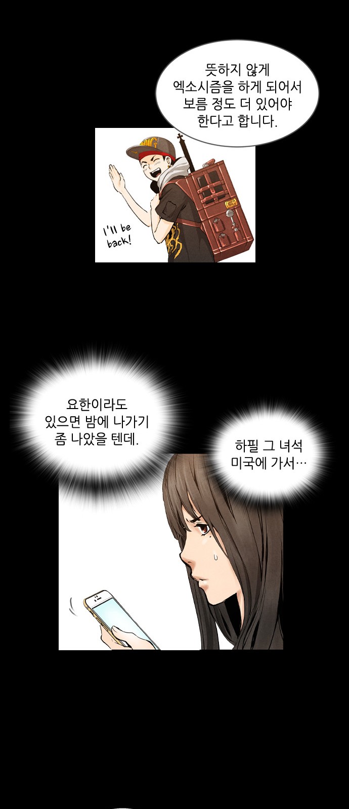 26 페이지