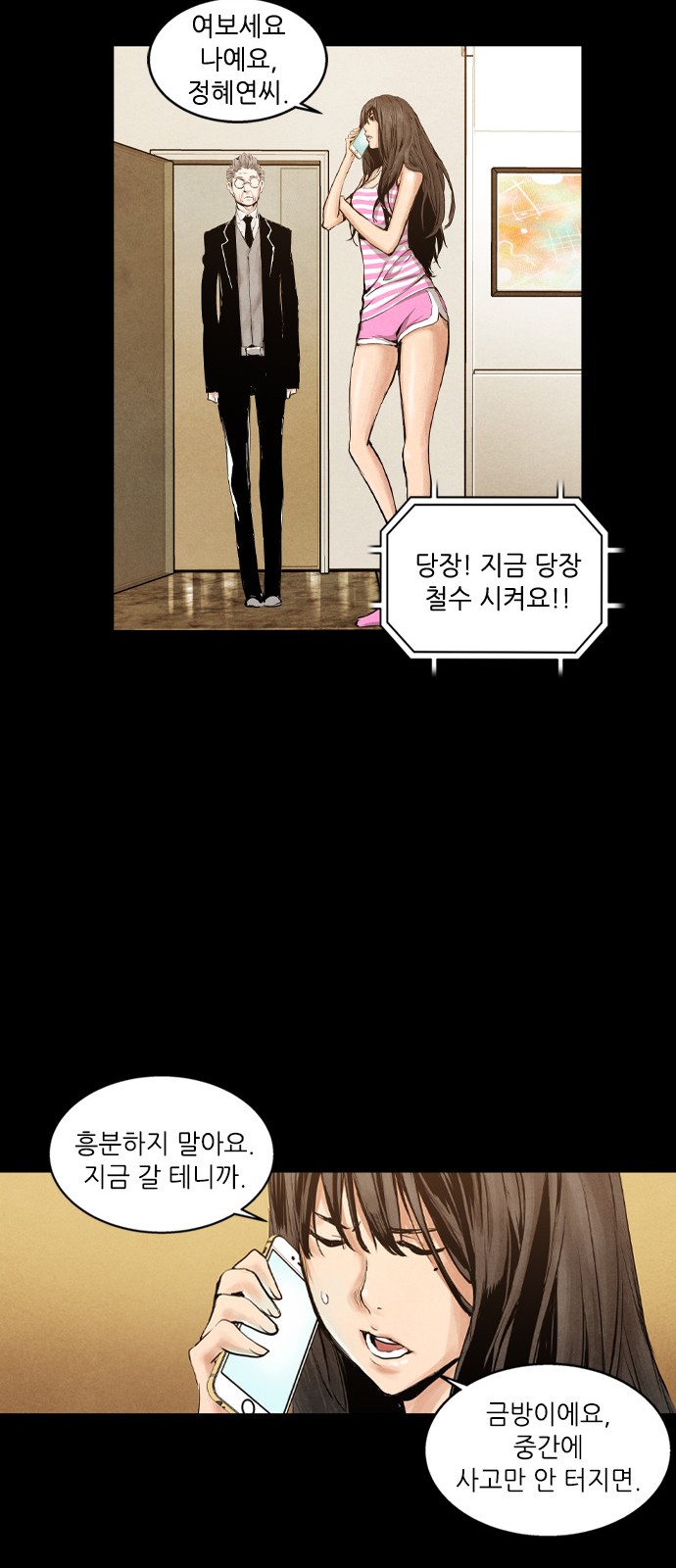27 페이지