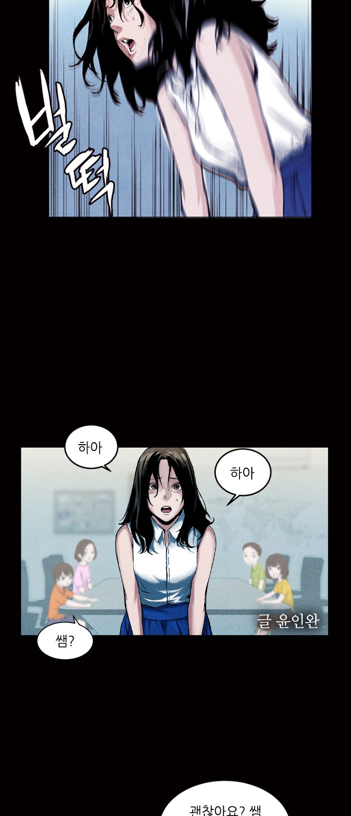 3 페이지