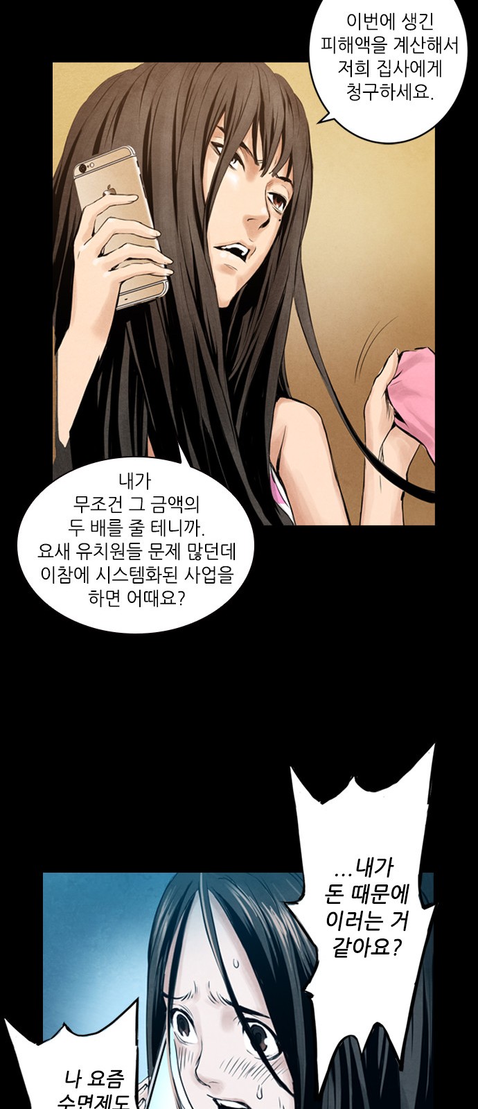 30 페이지