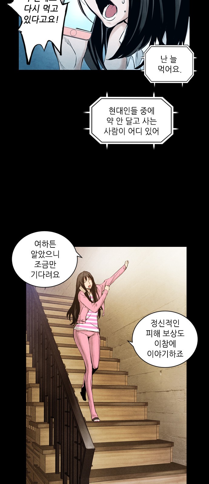 31 페이지