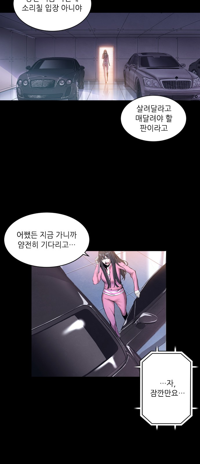 34 페이지