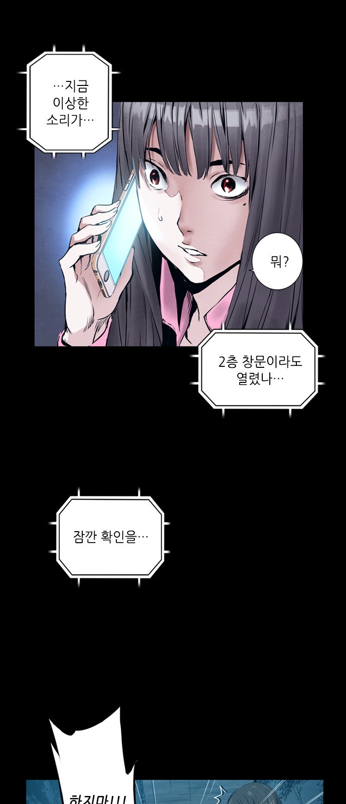 35 페이지