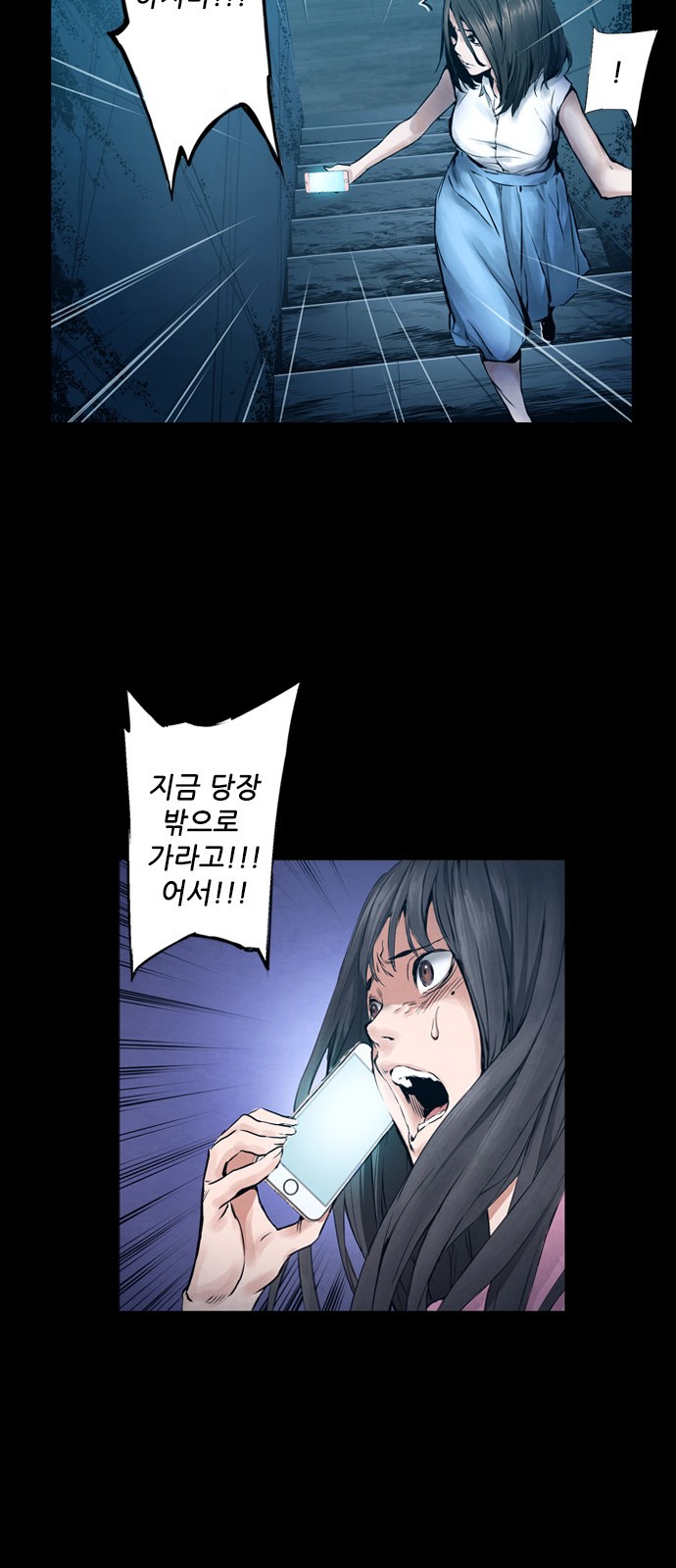 36 페이지