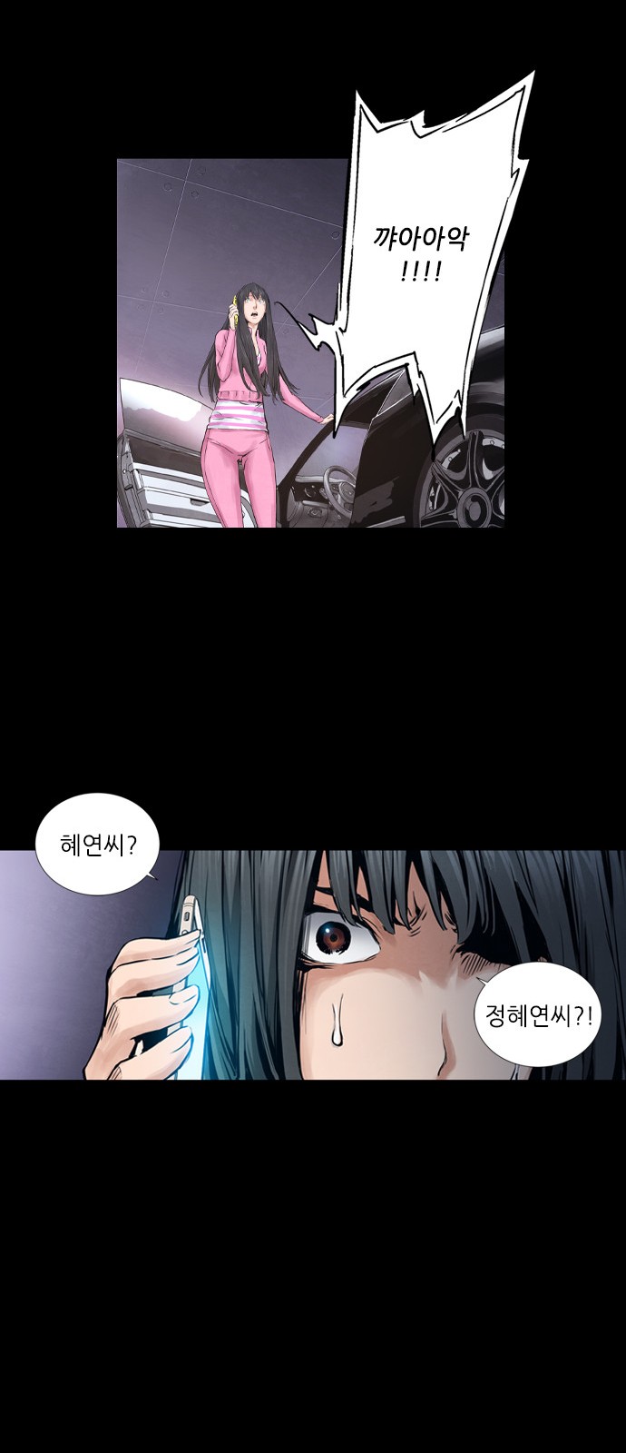 38 페이지