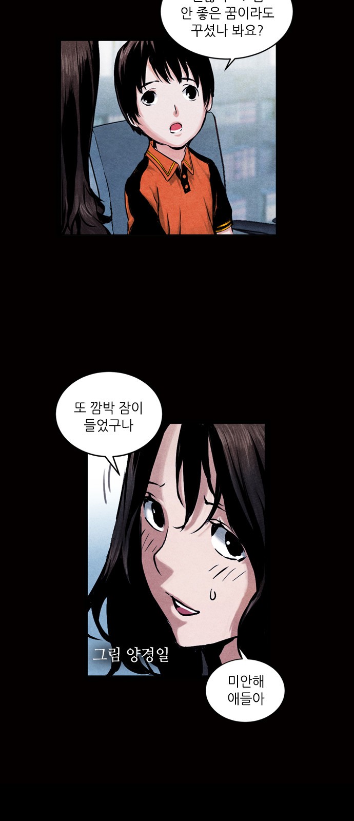 4 페이지