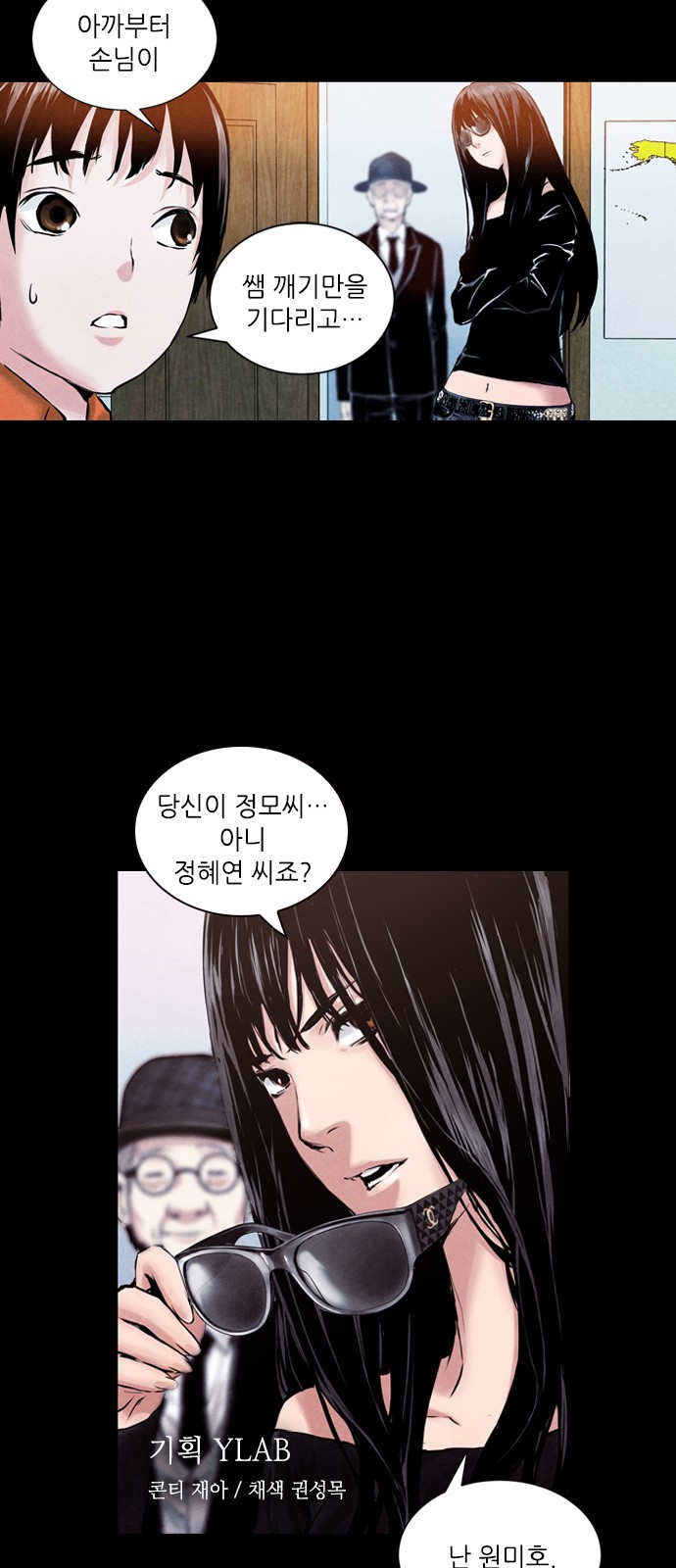 6 페이지