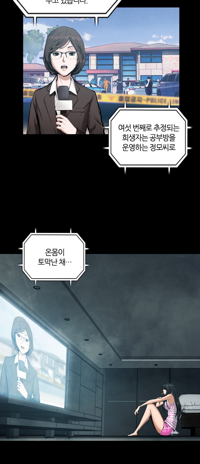 16 페이지