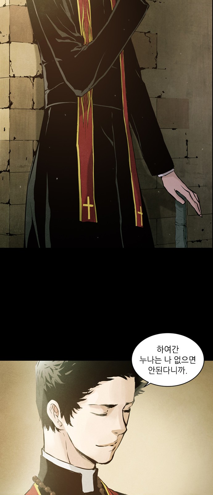 26 페이지