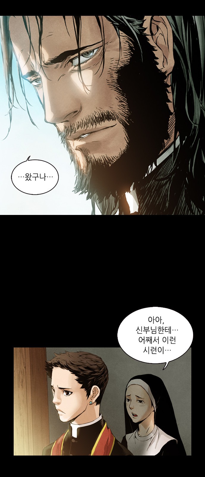 34 페이지