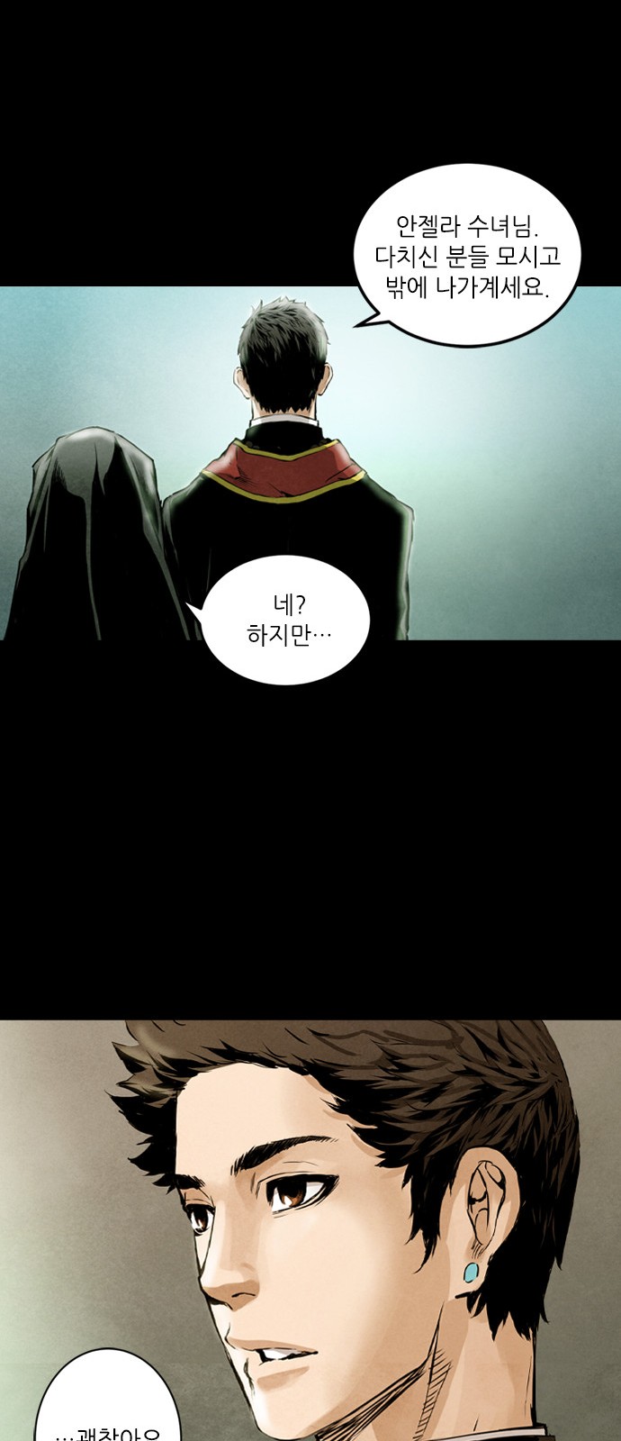 35 페이지
