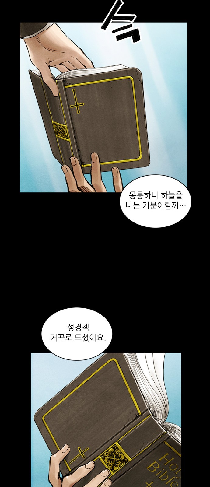 39 페이지