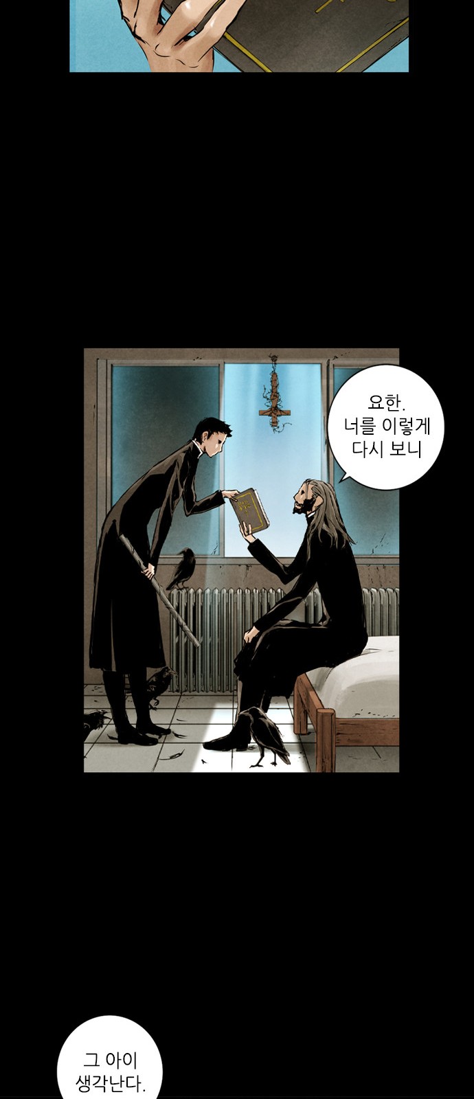 40 페이지