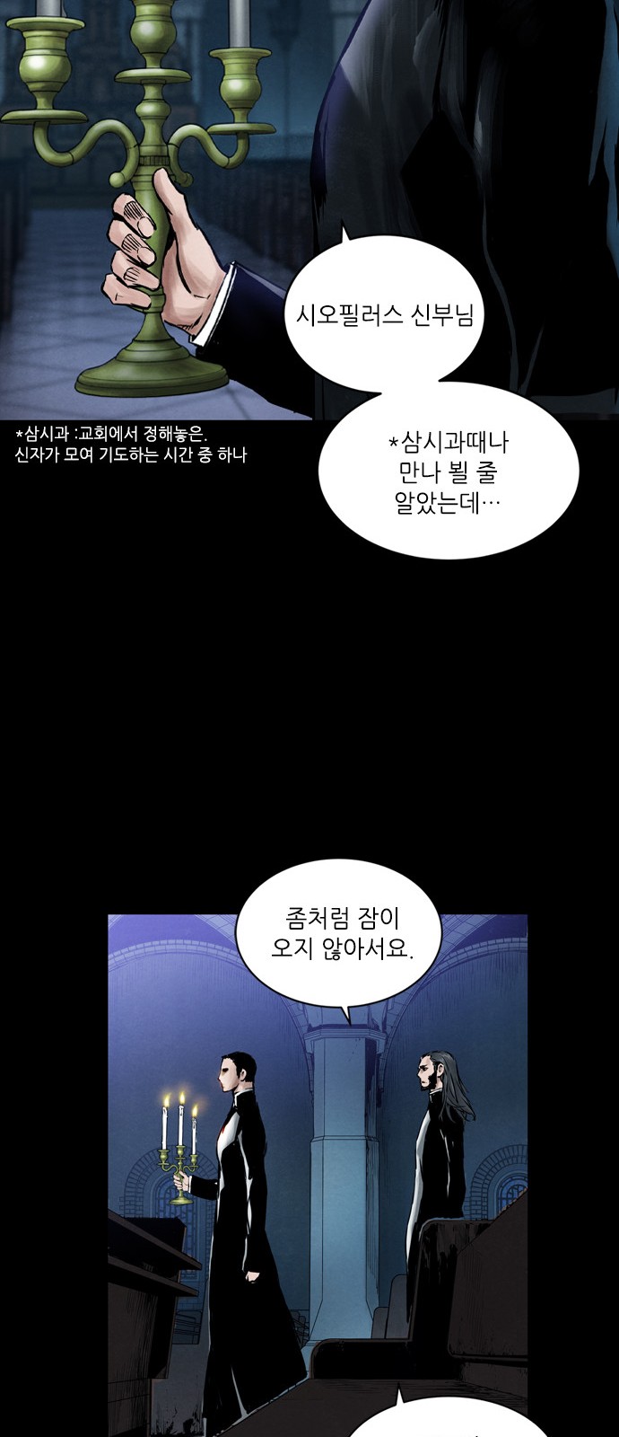 46 페이지
