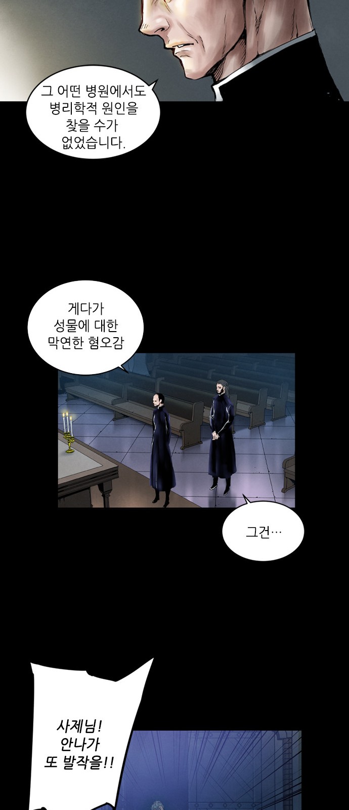 48 페이지
