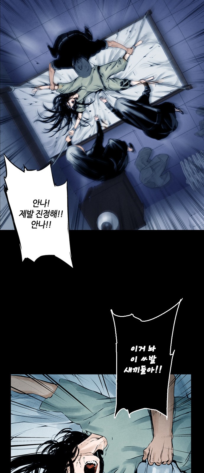 53 페이지