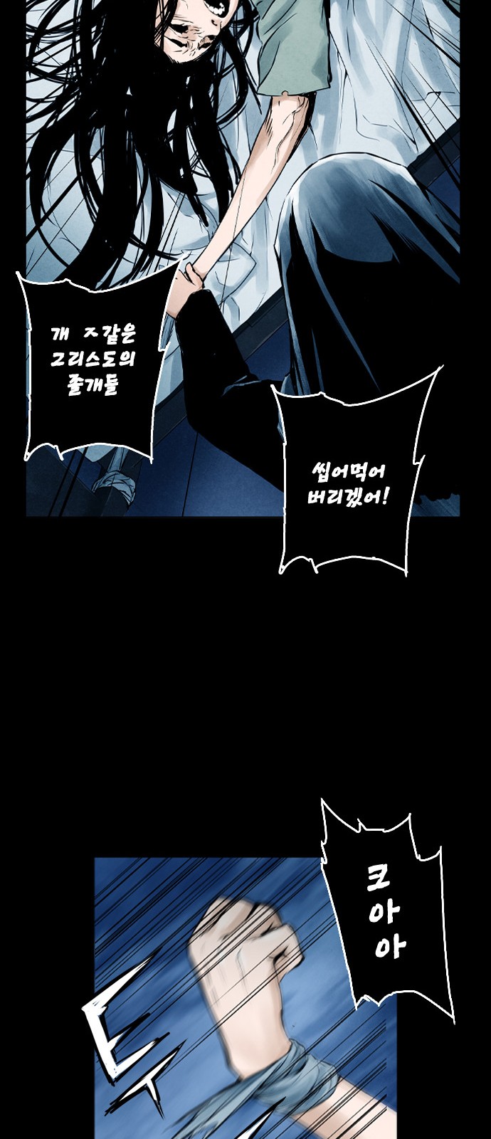 54 페이지
