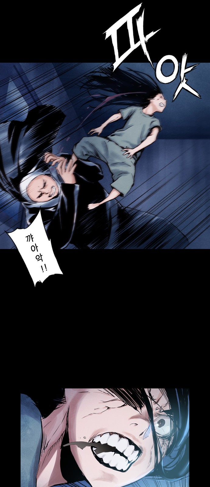 56 페이지