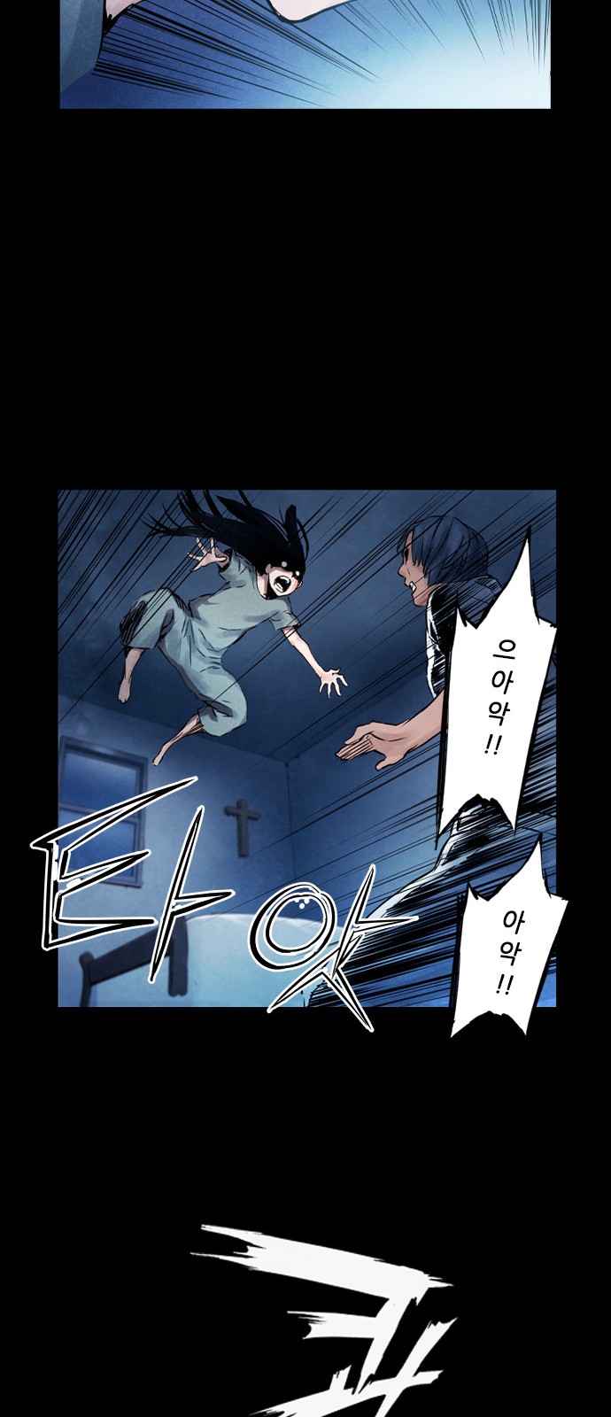 57 페이지