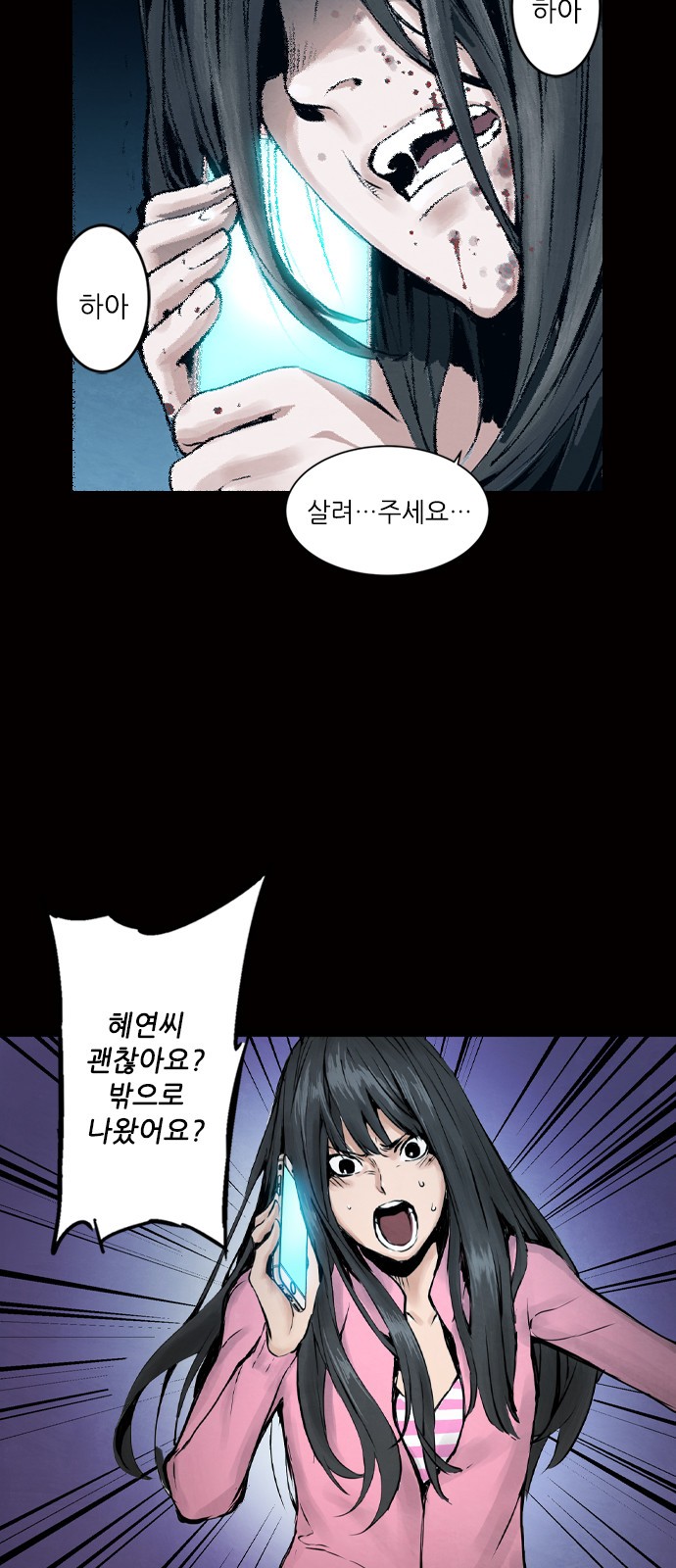 6 페이지