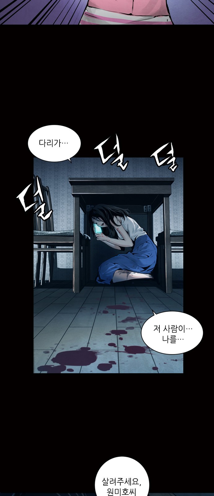 7 페이지