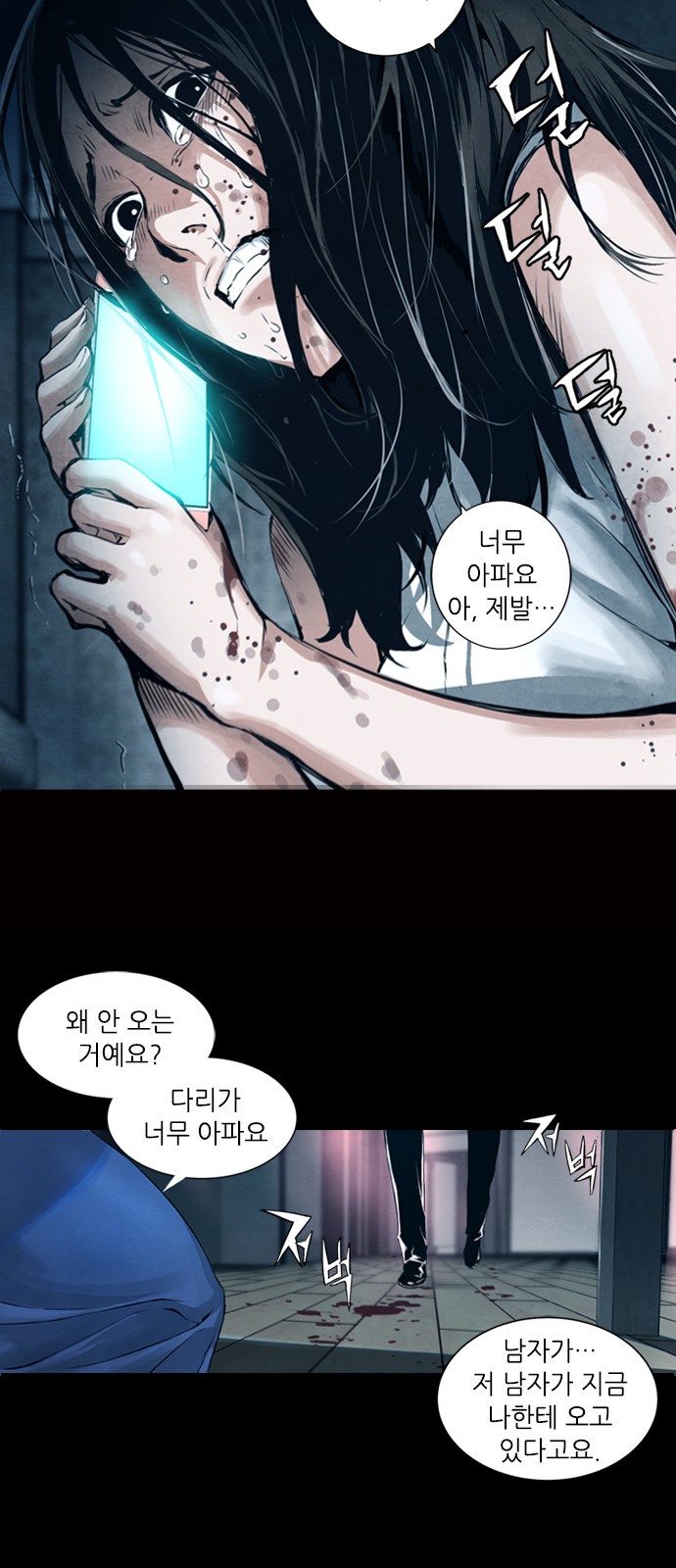 8 페이지
