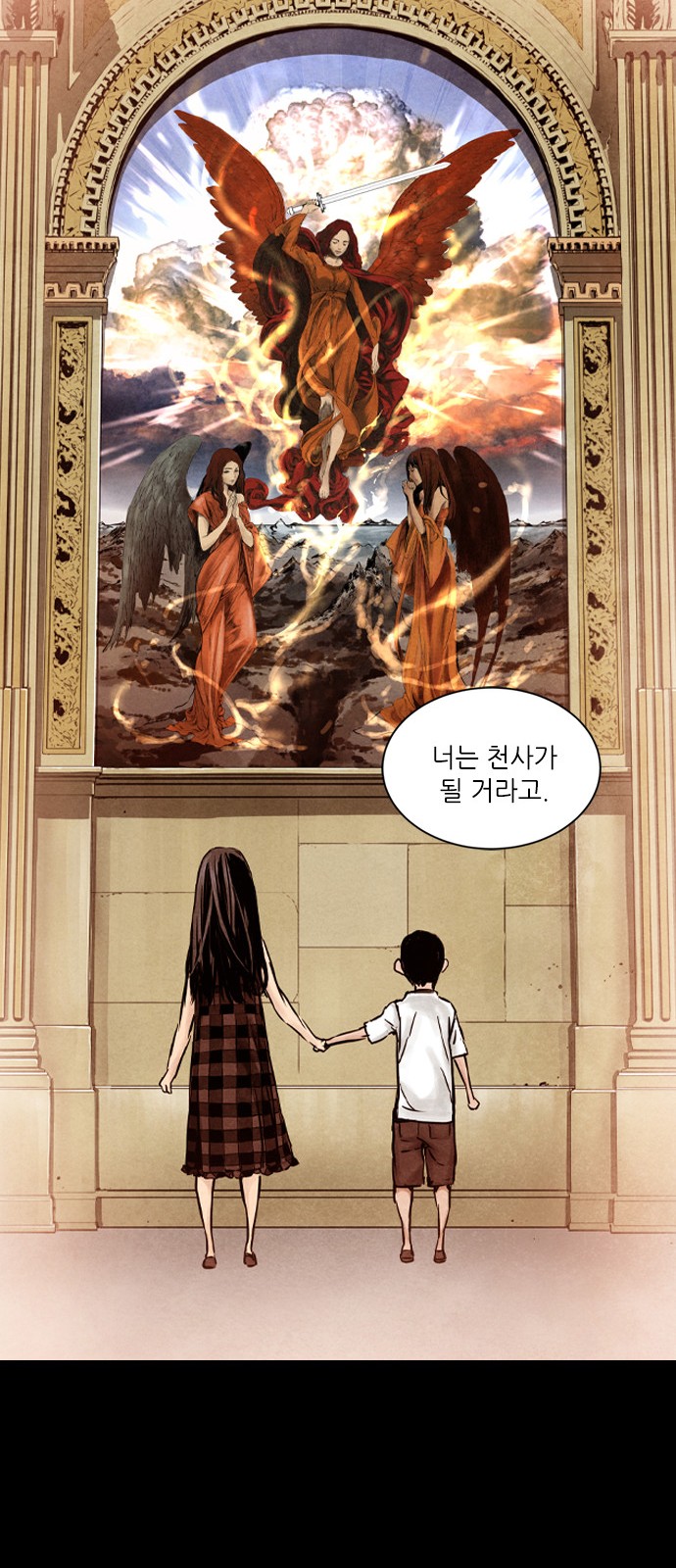 13 페이지