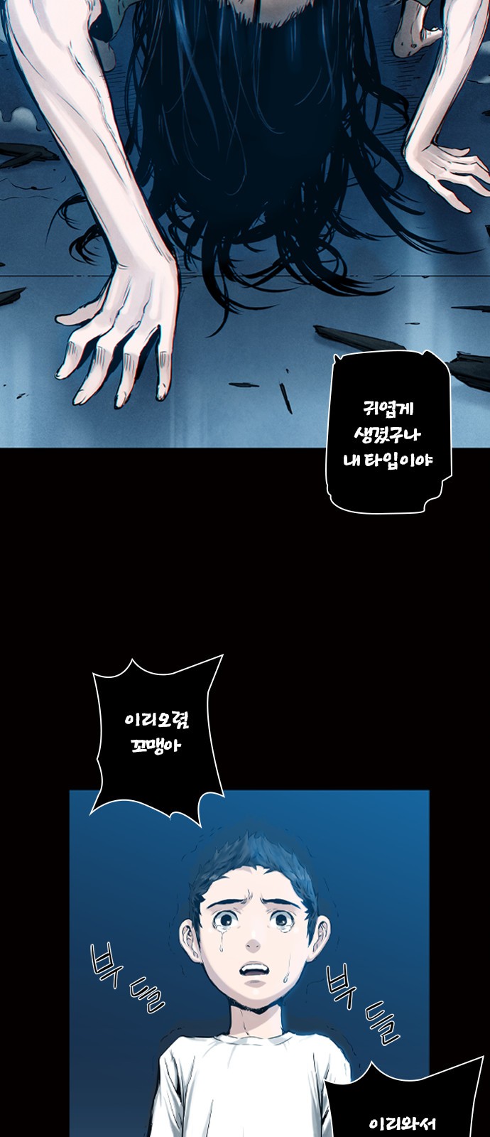 2 페이지