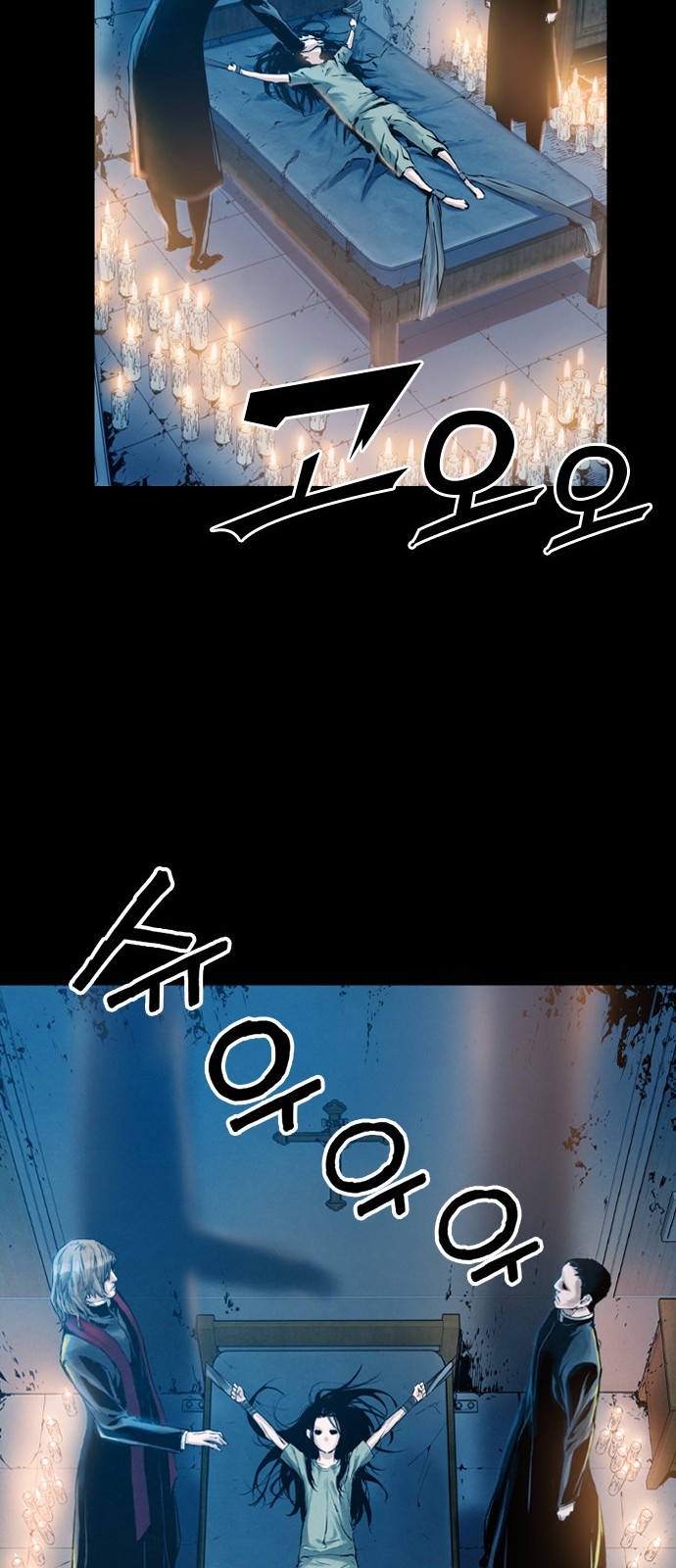 26 페이지