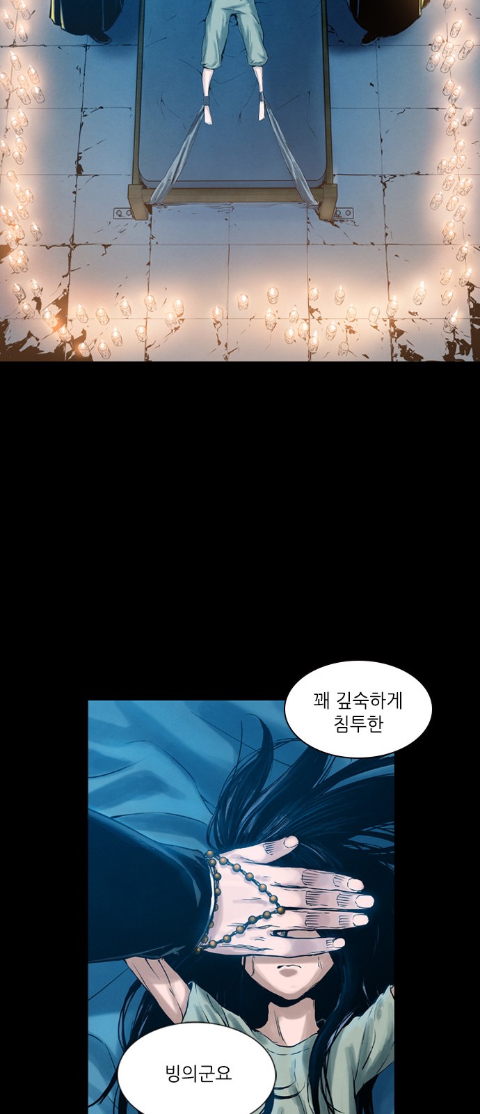 27 페이지