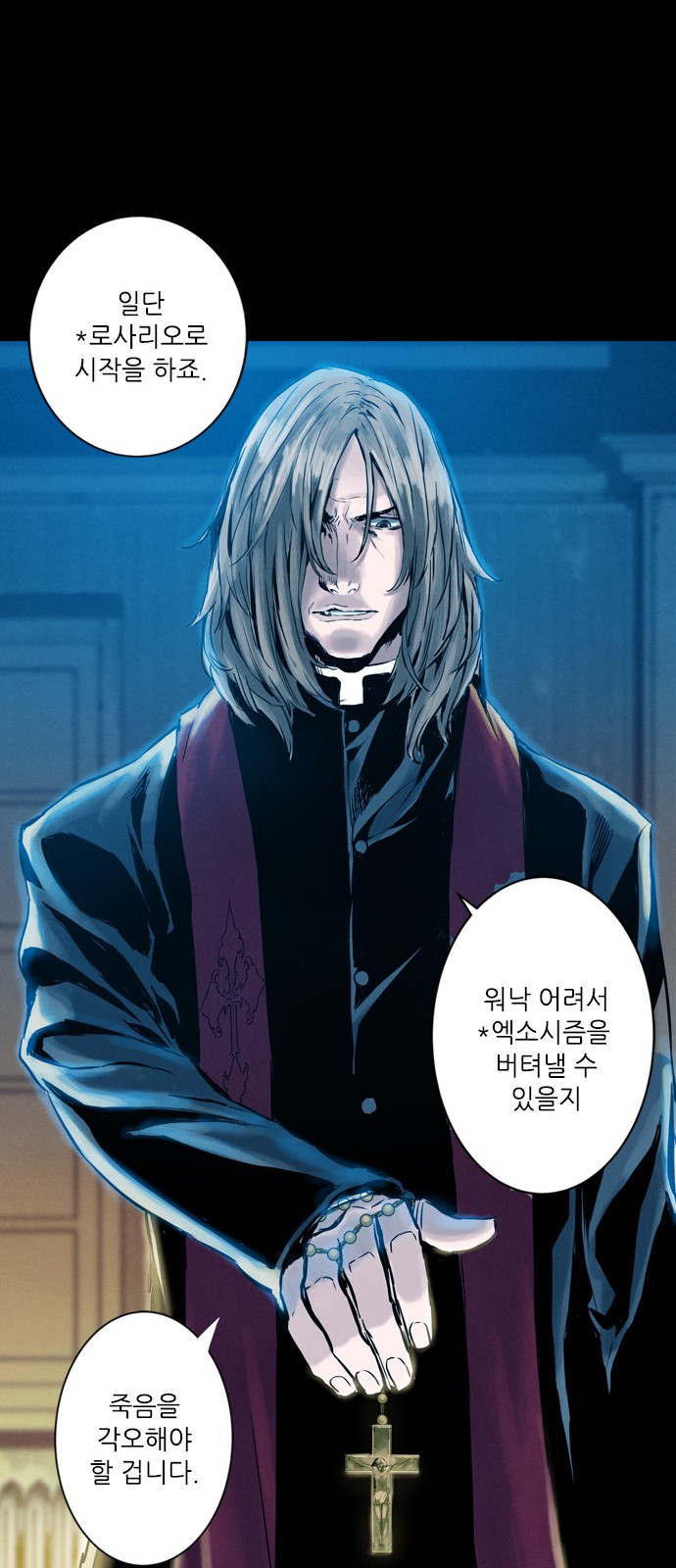 29 페이지