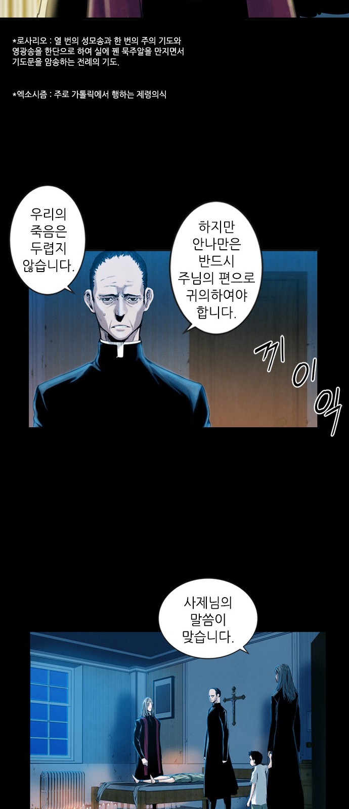 30 페이지