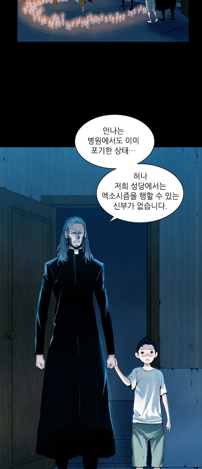 31 페이지