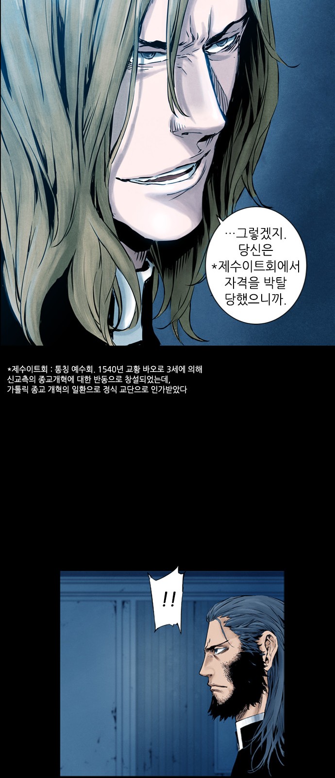 34 페이지