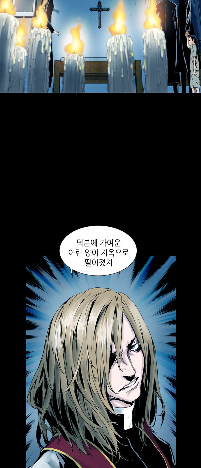 36 페이지