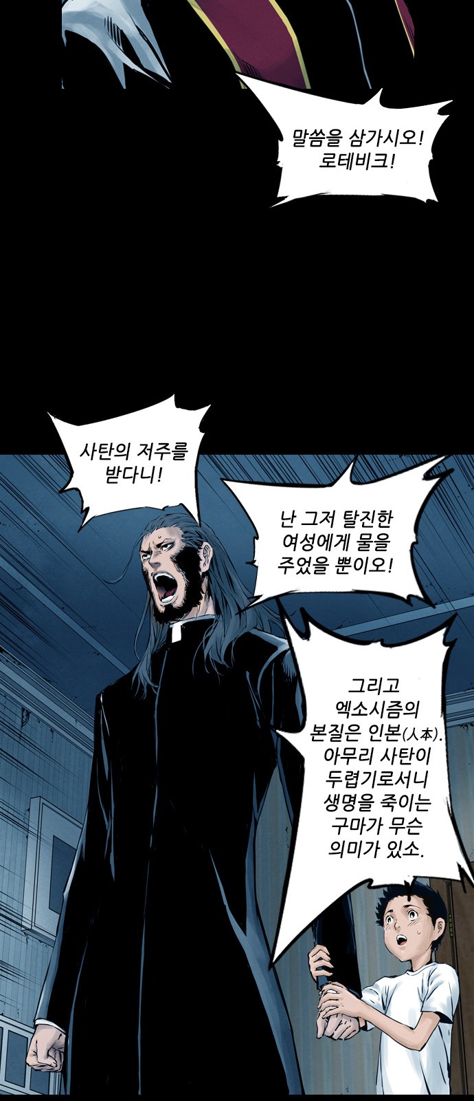 37 페이지