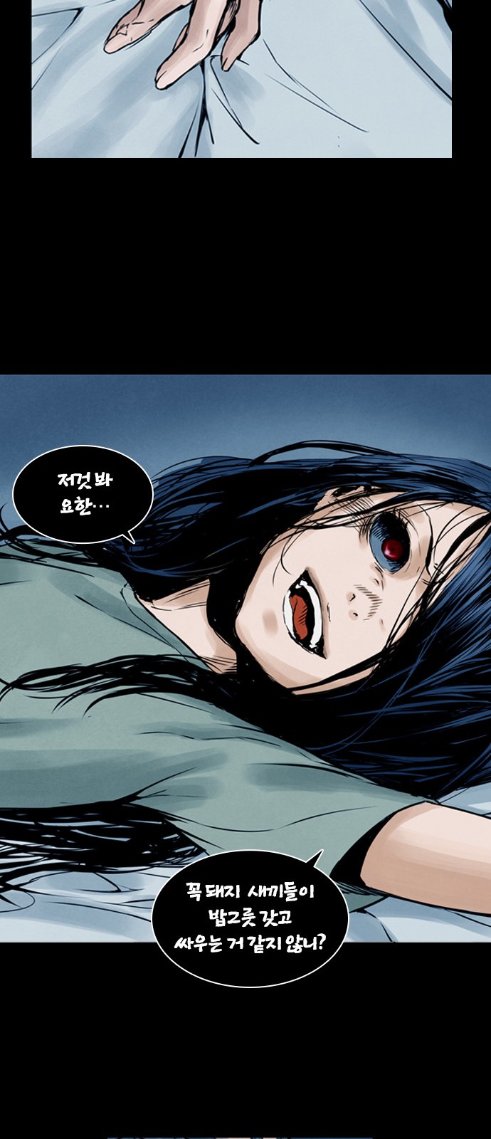 40 페이지