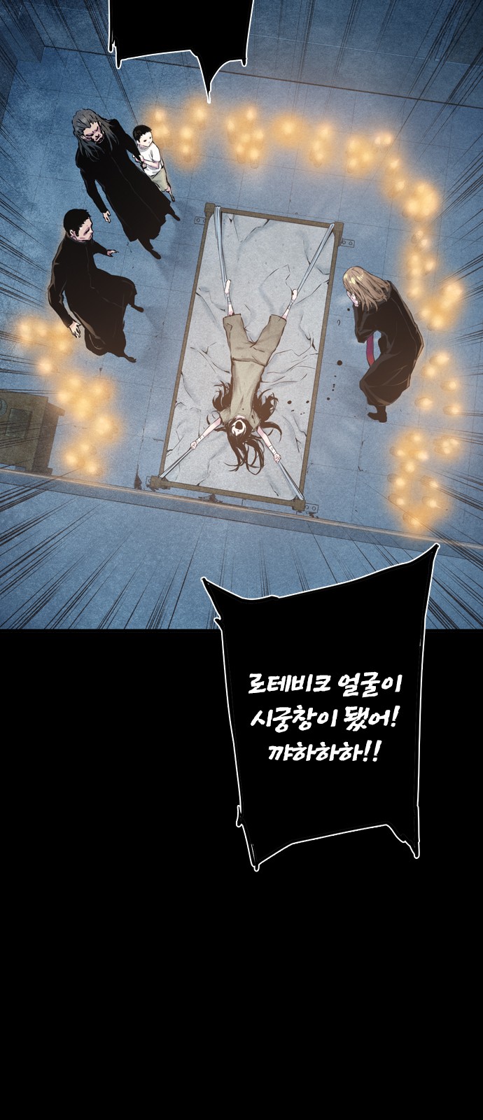 49 페이지