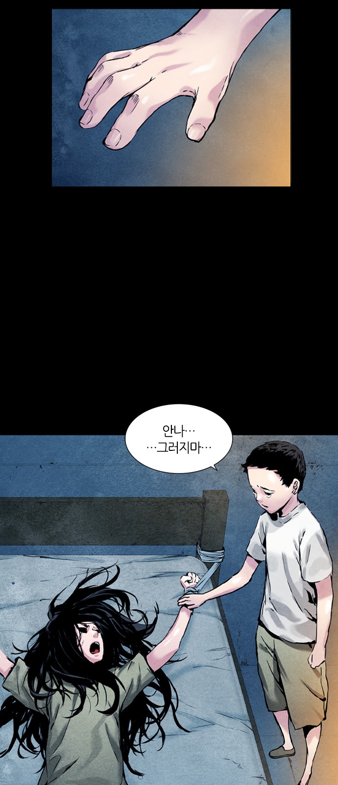50 페이지