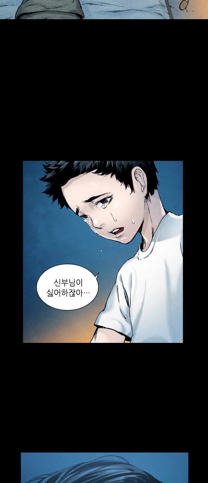 51 페이지