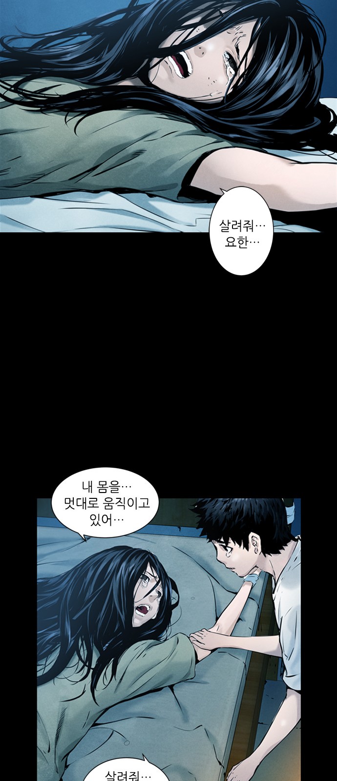 53 페이지