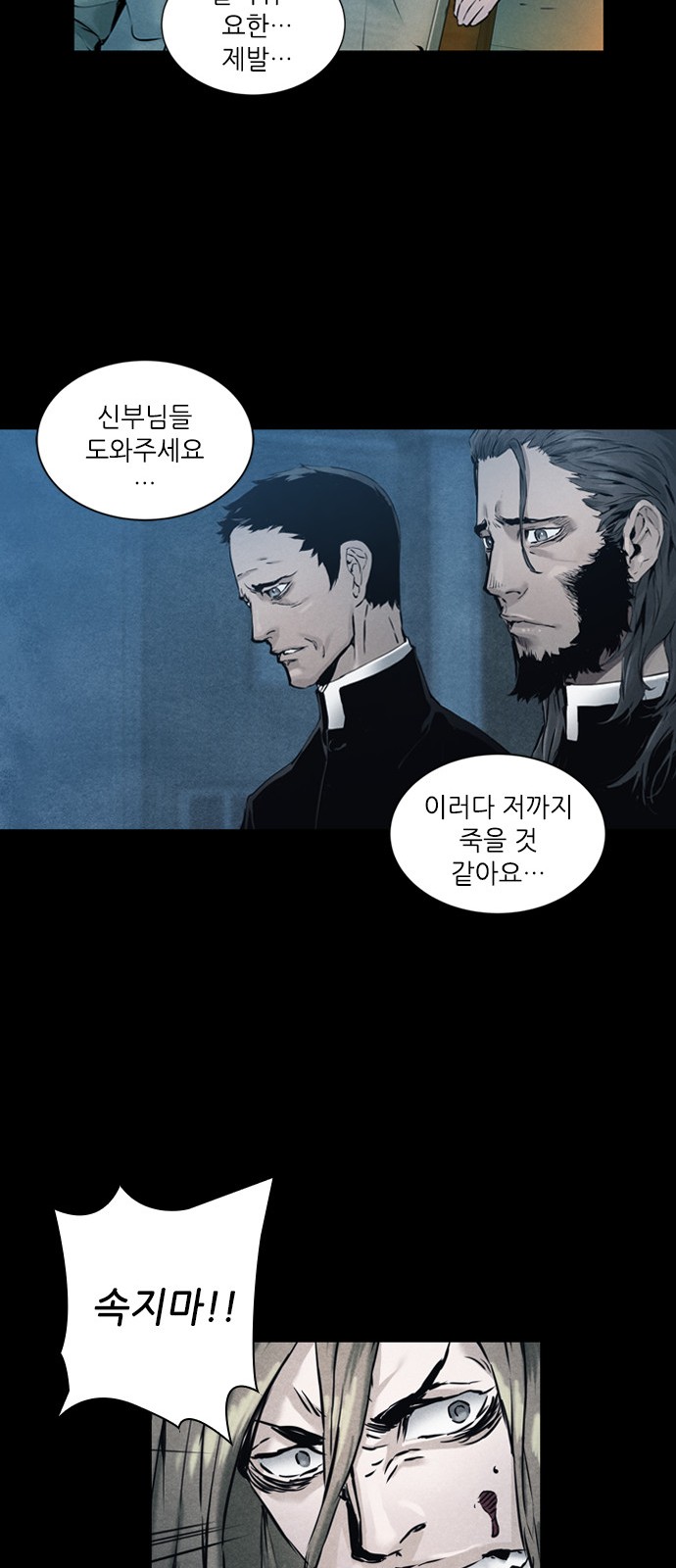 54 페이지