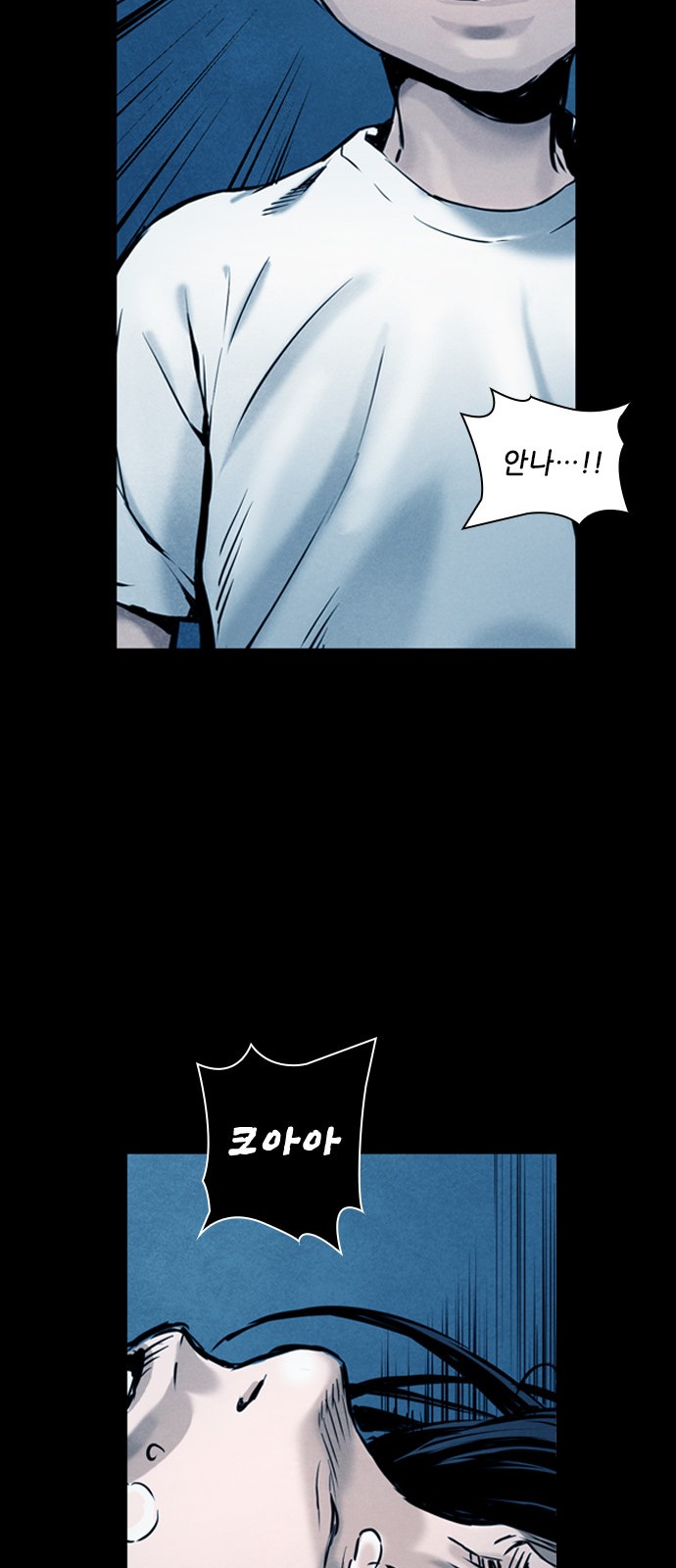 58 페이지