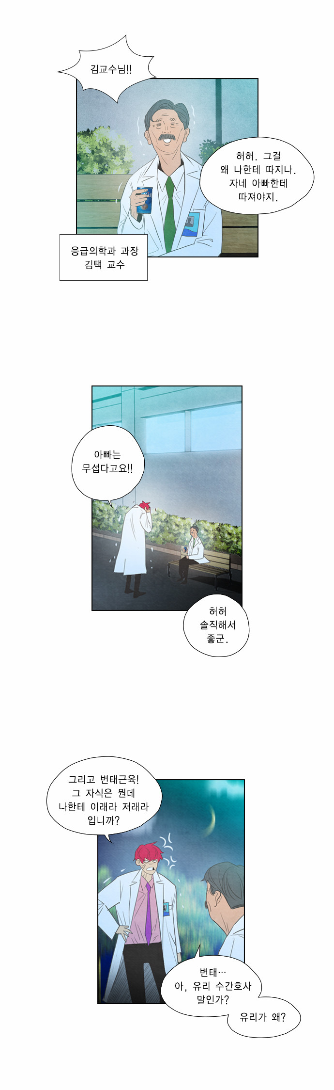 10 페이지