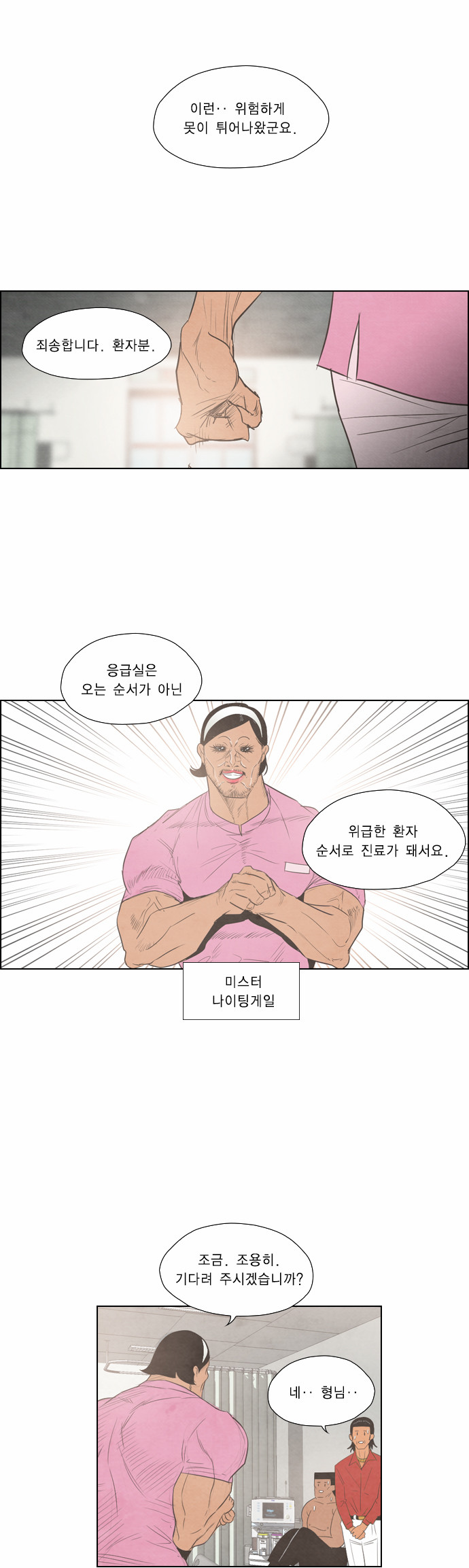 4 페이지
