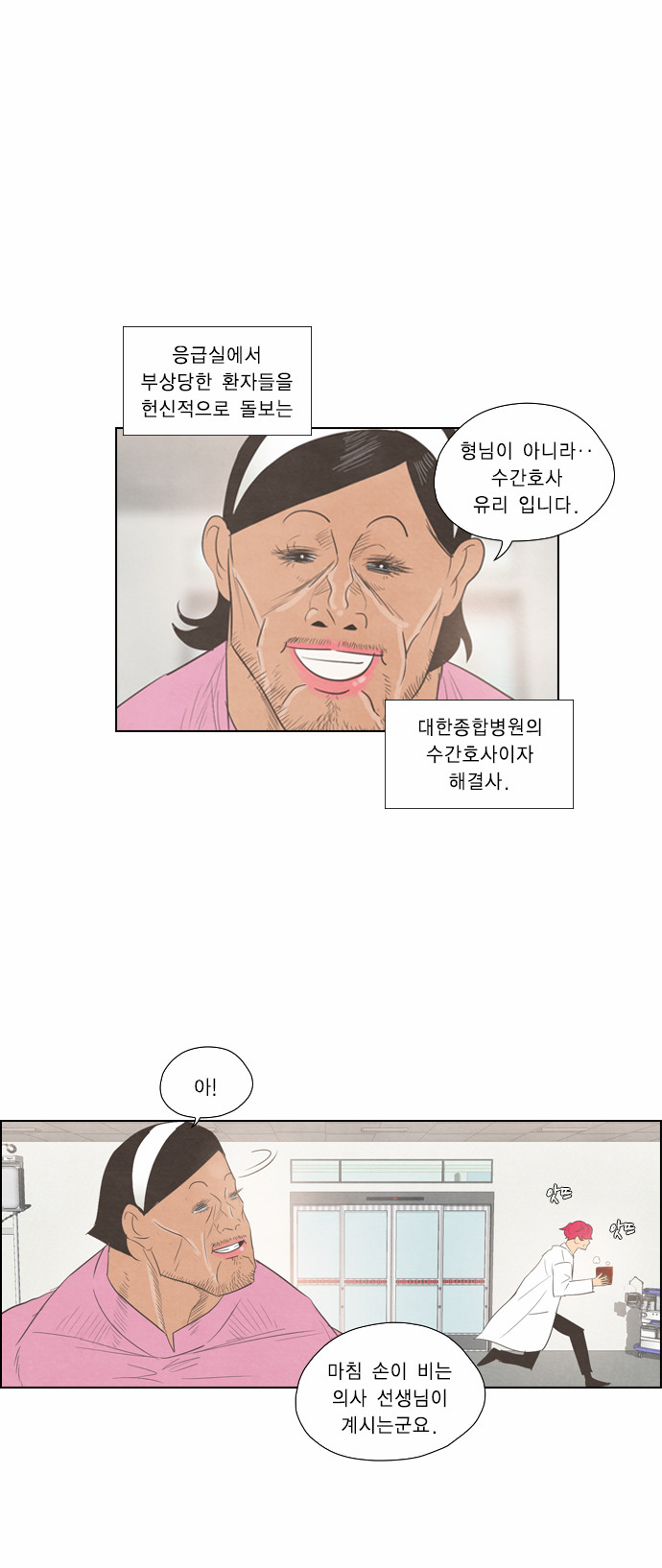 5 페이지