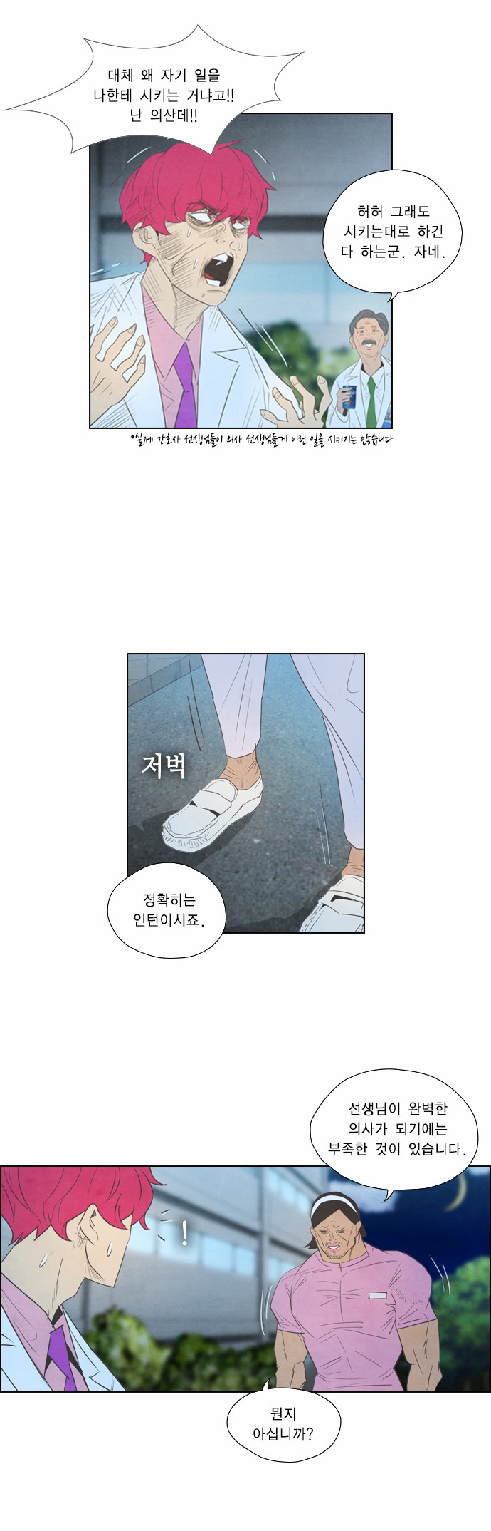13 페이지