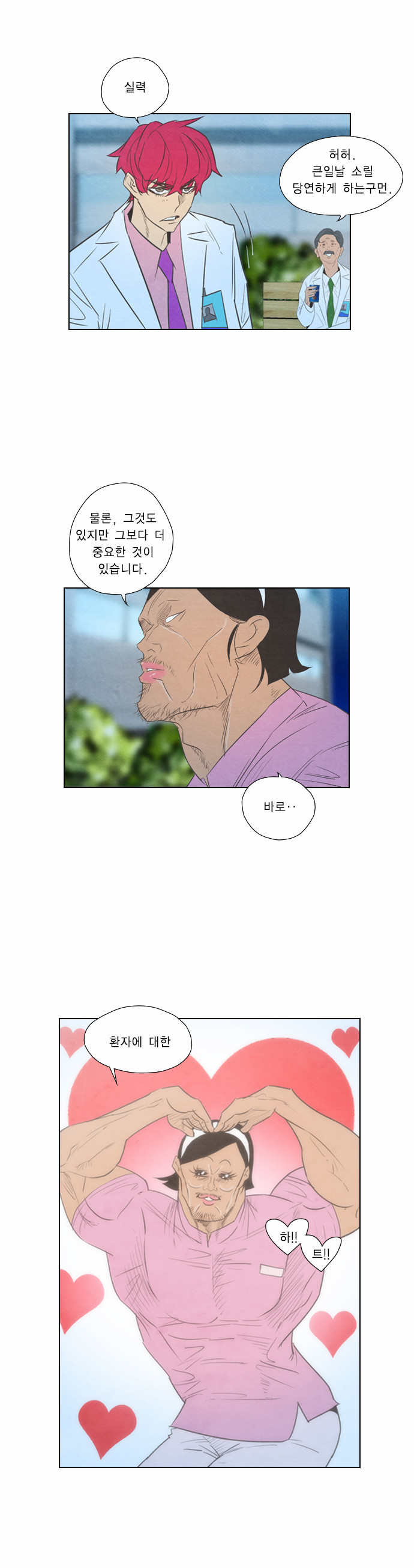 14 페이지